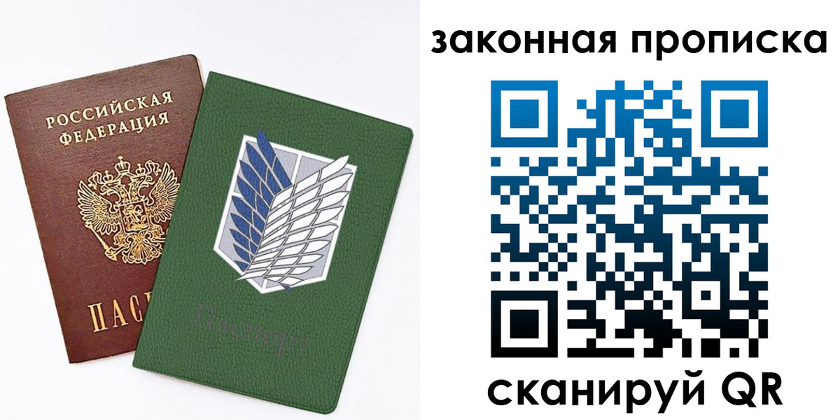 прописка в Каргате