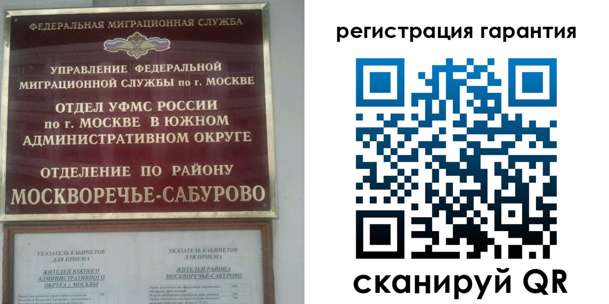 регистрация в Каргате