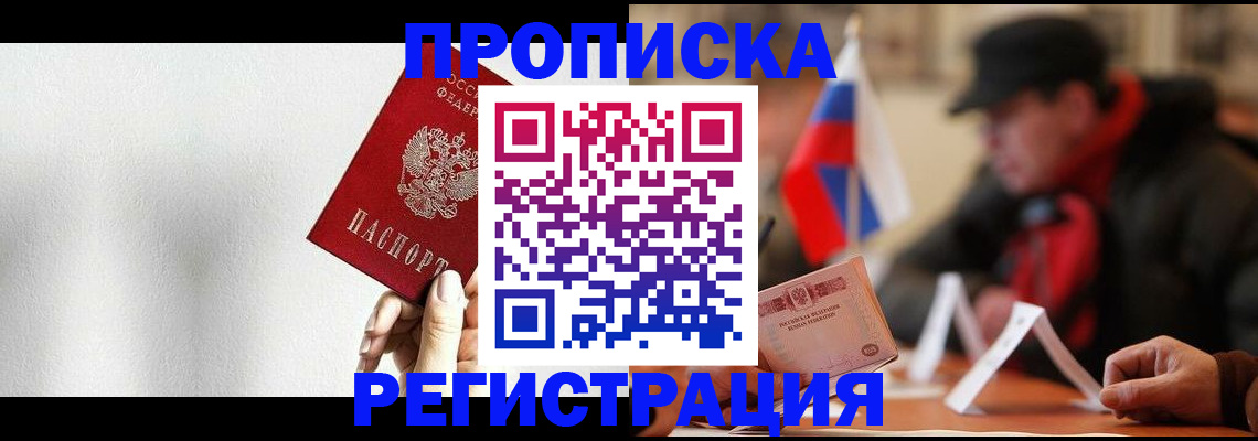 регистрация для дет. сада в Каргате