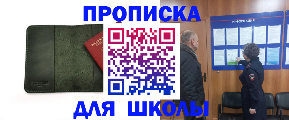 временная регистрация гарантия в Каргате