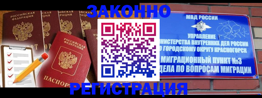 временная регистрация госуслуги в Каргате